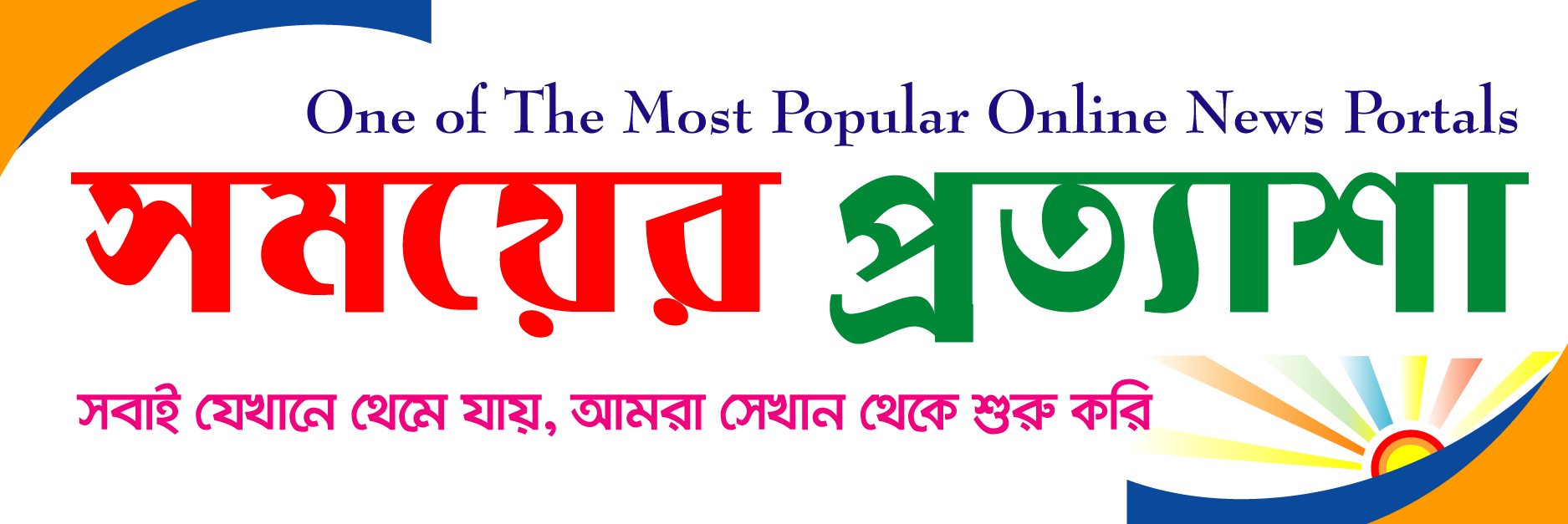 Custom Banner