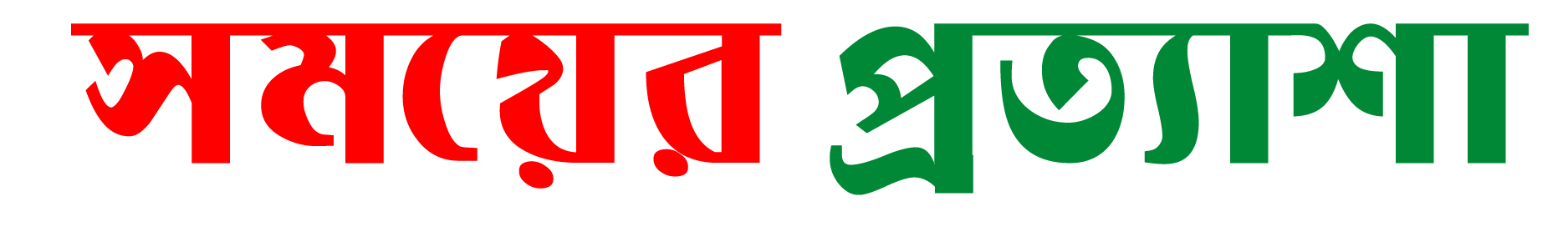 Custom Banner