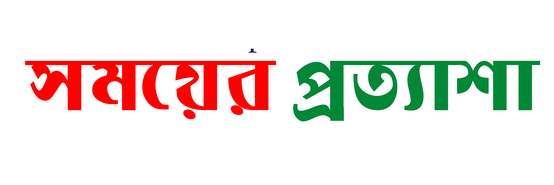 Custom Banner