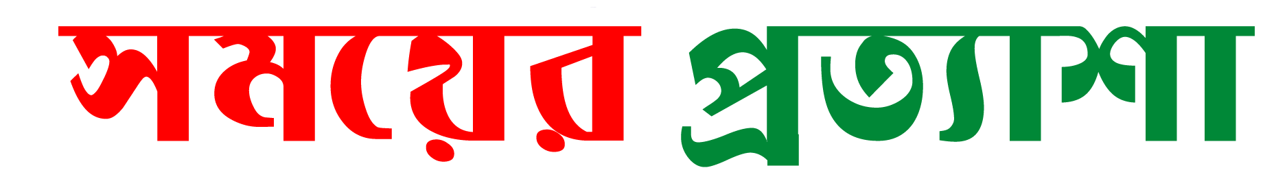 Custom Banner